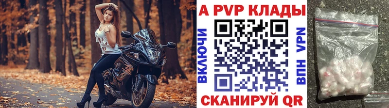 нарко площадка телеграм  Качканар  APVP СК КРИС 