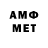 МЕТАДОН кристалл Rades