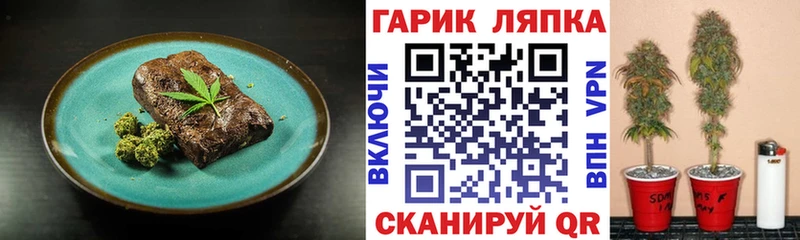 мега зеркало  Качканар  Еда ТГК конопля  наркошоп 
