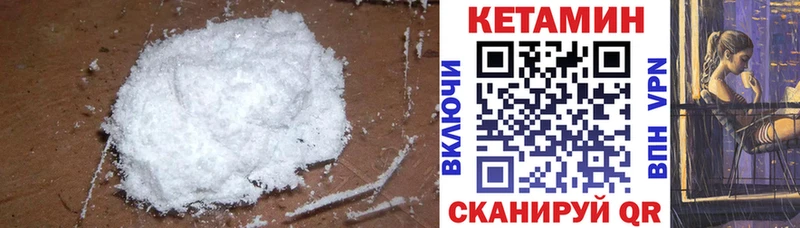 mega ONION  купить   Качканар  Кетамин ketamine 
