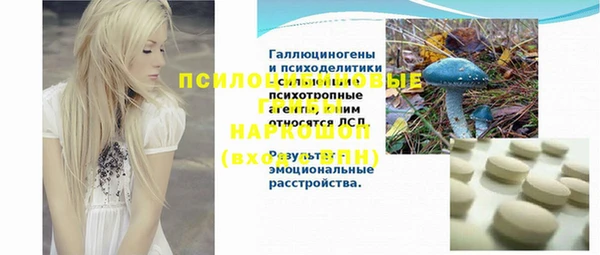 мефедрон Алексеевка