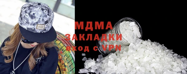 mdpv Красноперекопск
