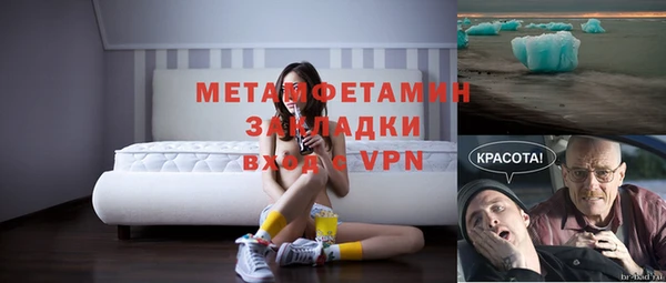 мефедрон Алексеевка
