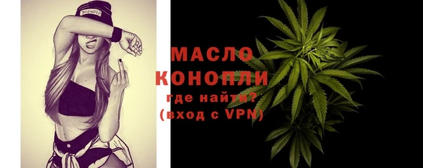 мефедрон Алексеевка