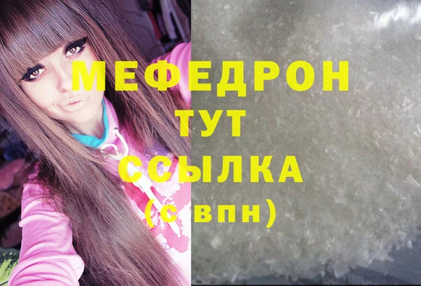 мефедрон Алексеевка