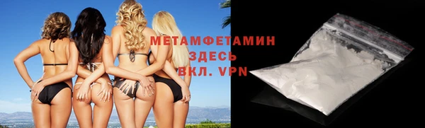 трава Лабытнанги