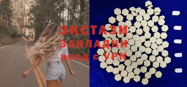 эйфоретик Краснотурьинск