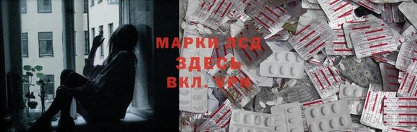 мефедрон Алексеевка