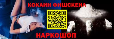 ГАЛЛЮЦИНОГЕННЫЕ ГРИБЫ Мариинск