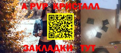 метадон Малгобек