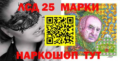 ГАЛЛЮЦИНОГЕННЫЕ ГРИБЫ Мариинск