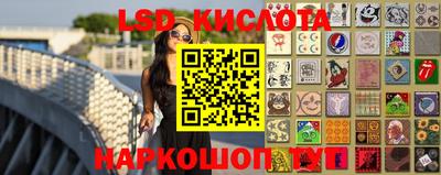 ГАЛЛЮЦИНОГЕННЫЕ ГРИБЫ Мариинск
