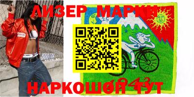 ГАЛЛЮЦИНОГЕННЫЕ ГРИБЫ Мариинск