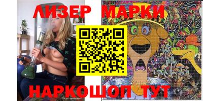 ГАЛЛЮЦИНОГЕННЫЕ ГРИБЫ Мариинск