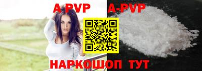 ГАЛЛЮЦИНОГЕННЫЕ ГРИБЫ Мариинск
