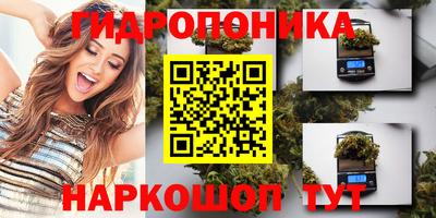 ГАЛЛЮЦИНОГЕННЫЕ ГРИБЫ Мариинск
