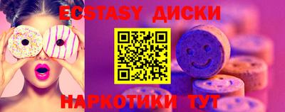PSILOCYBIN Малоярославец