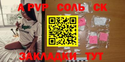ГАЛЛЮЦИНОГЕННЫЕ ГРИБЫ Мариинск