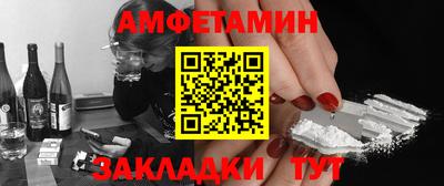 ГАЛЛЮЦИНОГЕННЫЕ ГРИБЫ Мариинск