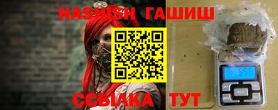 метадон Малгобек