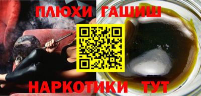ГАЛЛЮЦИНОГЕННЫЕ ГРИБЫ Мариинск
