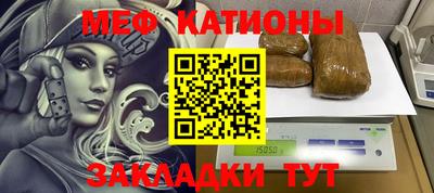 метадон Малгобек