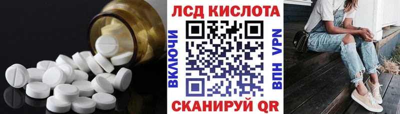 блэк спрут   Качканар  ЛСД экстази кислота 