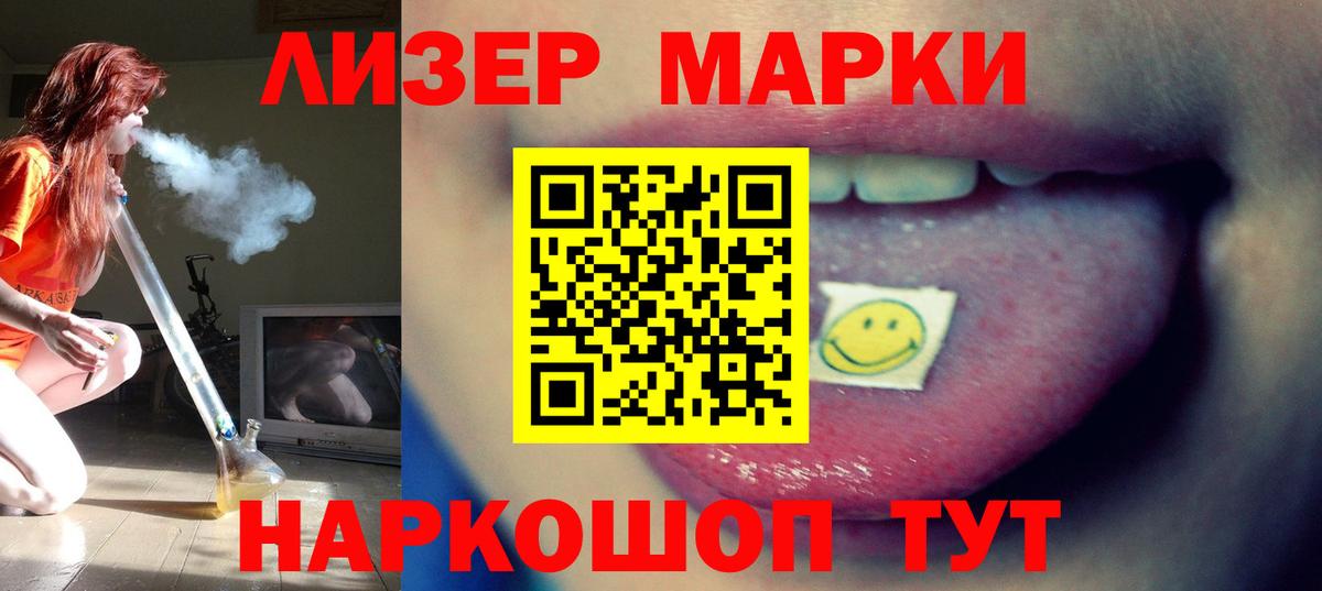 Качканар  Лсд 25 экстази  Вход с VPN  LSD-25 экстази ecstasy 