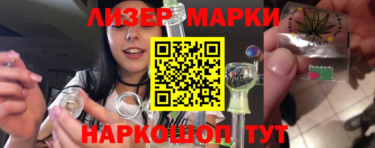 Лсд 25 экстази ecstasy Качканар