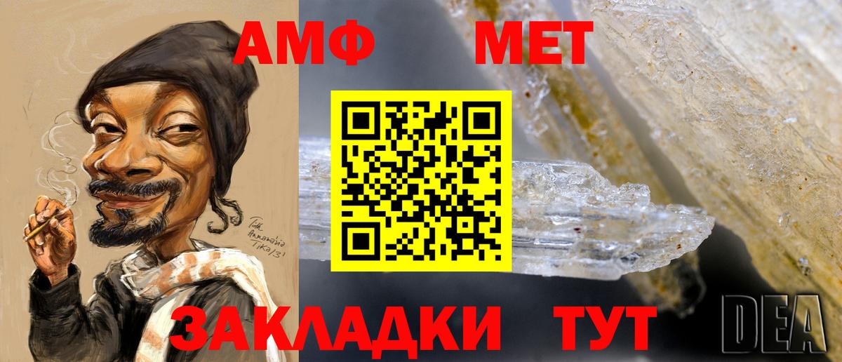 Метамфетамин винт Качканар