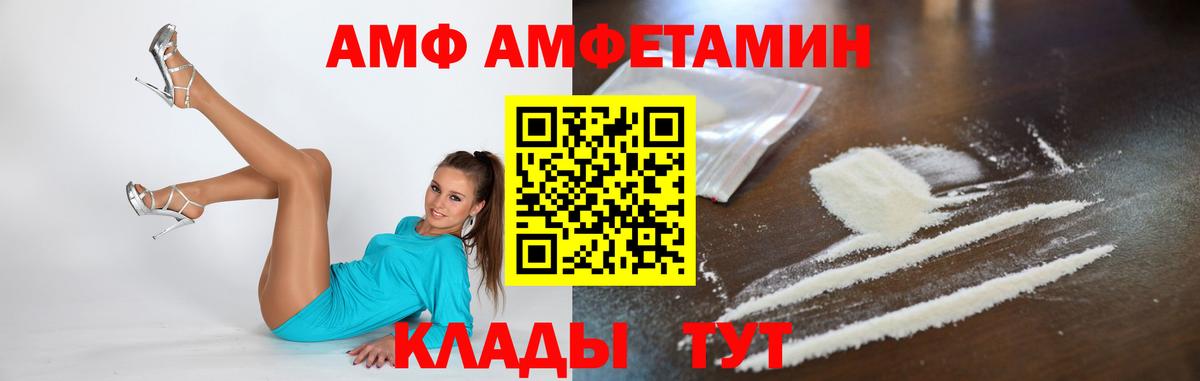 Качканар  Первитин Methamphetamine  Вход с VPN  Первитин Methamphetamine 