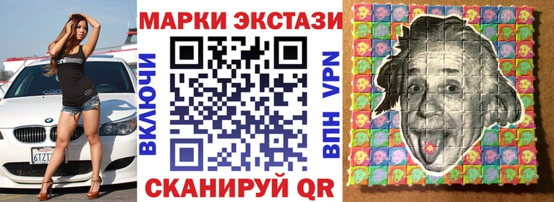 ОМГ ОМГ онион  Качканар  Наркотические марки 1,8мг 