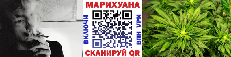 МАРИХУАНА тримм Качканар